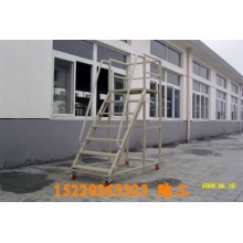 移動登高梯，倉庫登高車