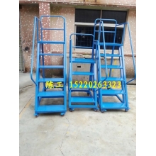移動(dòng)登高梯，倉(cāng)庫(kù)登高車(chē)