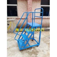 移動(dòng)登高梯，倉(cāng)庫(kù)登高車(chē)