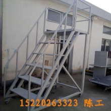 移動(dòng)登高梯，倉(cāng)庫(kù)登高車(chē)
