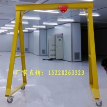 手動葫蘆龍門架