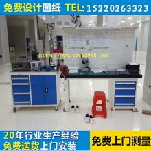 復合板工作臺
