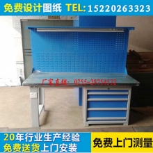 復合板工作臺