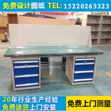 復合板工作臺