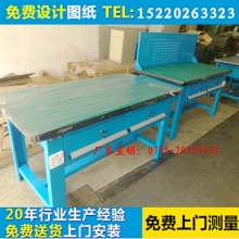復合板工作臺