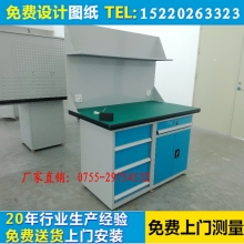 復合板工作臺