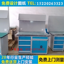 復合板工作臺